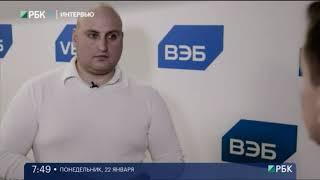 Интервью. Алексей Иванченко, заместитель председателя Внешэкономбанка - член правления