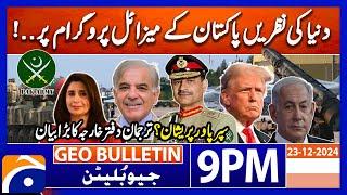 Pakistan Missile Program - Mumtaz Zahra Baloch big Statement! | Geo News 6 PM Bulletin | Geo News