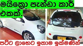 MICRO PANDA car for sale in Srilanka | Aduwata car ekak | ikman.lk | pat pat.lk