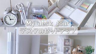 My desk tour/机紹介/デスク、デスク周りのセットアップ︎