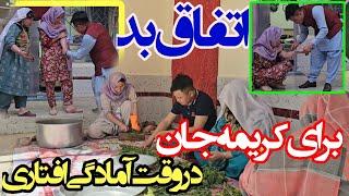 what happened for karima jan during making Bolani | چه اتفاق بد برای کریمه جان افتاد