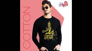 Jolchobi Bengali Graphic T-shirts Collections Highlight