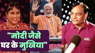 Pradeep Gupta #Election2024 Analysis | क्या इस बार होगी मोदी की लहर और बनेगी BJP की सरकार ?