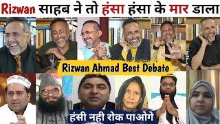 Rizwan AhmadMust Watch Funny Debates| Rizwan Ahmad Thug Life | The Debate Show