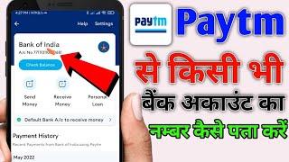 "Paytm Account Se Account Number Kaise Nikale | Step-by-Step Guide | Hindi"