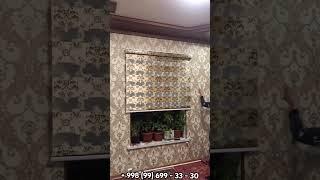  АРЗОН ЖАЛЮЗИ ва ПАРДАЛАР 99)699-33-30 (99)128-32-33  #blinds #жалюзи #jalyuzi #home