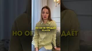 Чем отличается турагент от туроператора? Подпишитесь, чтобы не пропустить следующую часть