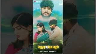 BISHRANI JEHERILA!!(বিষরানী জেহেরীলা)!!#SHIKARI TANIYA NEW SAD SONG#SHIKARI PURULIA #status#sad