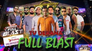 Derana FULL BLAST | show with Sahara flash @SaharaFlashOfficial