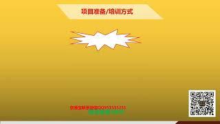 项目实战三十一期如何通过京通宝月入30万+