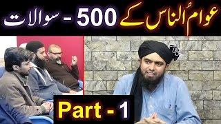 192-a-Mas'alah (Part-1) : 500-Questions on NAMAZ & Other PUBLIC Issues ! (Recorded on 11-Feb-2018)