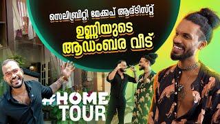 സെലിബ്രിറ്റി മേക്കപ് ആര്ടിസ്റ്റ് ഉണ്ണിയുടെ കലൂരിലെ Luxury Home Tour | Unni PS | Yes Editoreal |