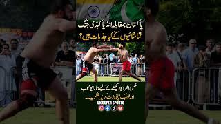 Pak VS India Big Kabaddi Competition In England | Audience revelations before the Kabaddi battle