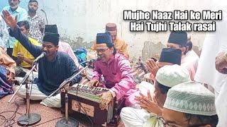 Mujhe naaz hai ke meri •• Shamsuddin Qawwal ••