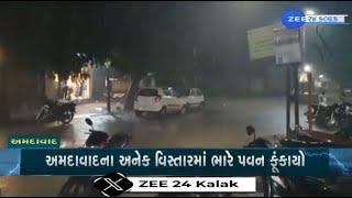 Parts of Ahmedabad experiencing unseasonal rainfall along with thunderstorm, gusty winds