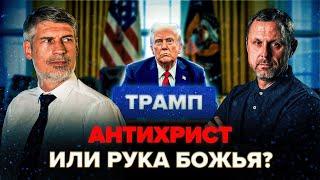 Связь последних новостей с Пророчествами Конца Земли. Прямой эфир.