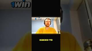 #arhtas #папич #папичприкол #мем