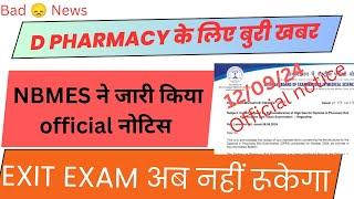 exit exam latest news | exit exam for d pharmacy | bycott exit exam news | d pharma exit exam 2024