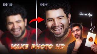 Photo ko High Quality Kaise Banaye - 2025