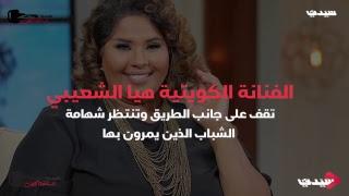 البث المباشر للسائقة الأولى | مجلة سيدتي