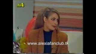 Alexia Vassiliou -  Birthday on Proinos Kafes 1993