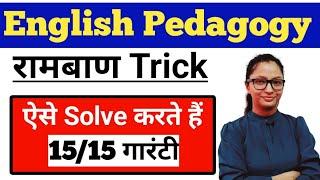 Complete English Pedagogy in One Video for CTET December 2022 | CTET December 2022 Preparation |