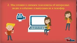6 страничек о "Вектор.ТВ"