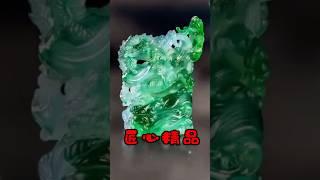 匠心精品：以手低心，以心騟物 #翡翠 #玉石 #jade #玉石珠宝 #玉石直播代購 #玉石设计 #jewelry #翡翠直播 #翡翠手鐲 #翡翠玉石 #翡翠原石 #翡翠吊墜 #翡翠挂件 #緬甸翡翠