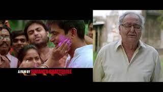 Ami Rajneeti Chaina | Theatrical Trailer | Full HD 1080P | Interview Soumitra Chatterjee