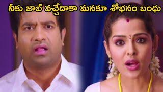 Priyanka Chhabra And Vennela Kishore Scenes || TFC Movie Club