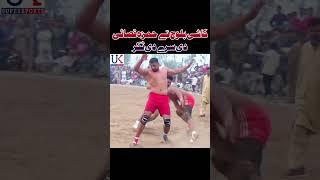 Kashif Baloch Vs Hamza Qasai Top Kabaddi Raid | #kabaddi #kabaddivideo