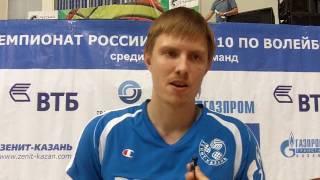 Александр Абросимов
