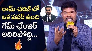 Director Shankar Superb Words About Ram Charan and Game Changer Movie | Bharateeyudu 2