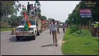 Shri Ram Ujagar Sardar VallabhBhai Patel Memorial Inter College |Independence day| #independenceday