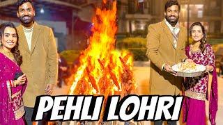 Humari Pehli Lohri Shaadi ke Baad ️