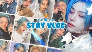 [STAY VLOG] ‍락스타 분철 총대 스키즈 樂-STAR 앨범깡ㅣ예사 도박깡ㅣ플랫폼 앨범?ㅣ스테이 브이로그