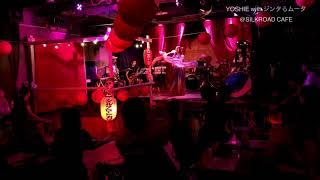 Bellydance Channel “YOSHIE” with ジンタらムータ @SILKROAD CAFE TOKYO