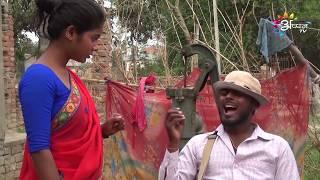 बिदेशियाके कनिया स्वदेशिया देखु नखरा  | Appan TV | Rochak & Gochak EP | 182