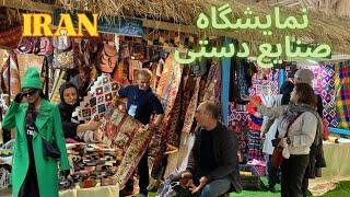 Iran 2024, walking tour in Exhibition of Iranian handicrafts in Tehran city