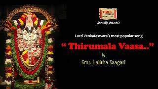 Thirumala Vaasa   Most Popular Venkateswara song uploaded BY VIVEKANANDA SWAMY