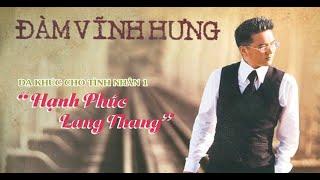 Giã Từ - Đàm Vĩnh Hưng | Official Audio