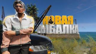 НОВЫЙ ЗАРАБОТОК С РЫБАЛКИ НА ГТА 5 РП | НОВАЯ СХЕМА НА GTA 5 RP BURTON