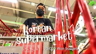 Korean Supermarket  | HOMEPLUS  | 25, 000 Won