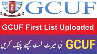 GCUF Merit List 2022 Updates | Documents Required for Admission