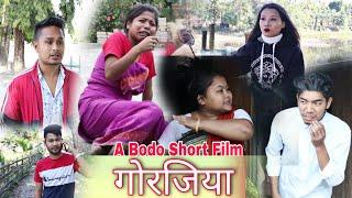 Gwrjiya ( गोरजिया ) A Official Bodo Short Flim 2021 | RingSr Brahma