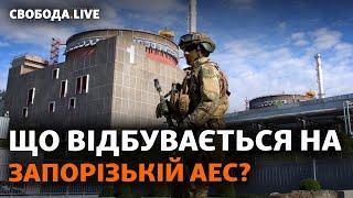 Жертви у Торецьку, «Оленівка – новий Освенцим», МАГАТЕ не контролює Запорізьку АЕС  | Свобода Live