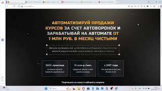 Дмитрий Дьяков - реальные отзывы о школе PROДвижение