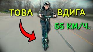 За малко да блъсна оператора - Vsett 9+ Review