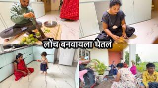 लोंनचे बनवण्यासाठी कैरी फोडायला घेतल्या