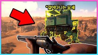 낭만 죽여주는 신작 FPS 게임